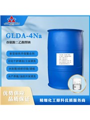 谷氨酸二乙酸四鈉 GLDA-4Na
